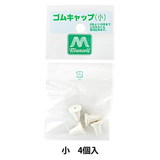编织供应”棒针松紧绳4个小帽子] Mansell Mansel
