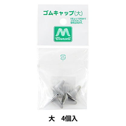 编织供应”棒针松紧绳帽子4件“曼塞尔曼塞尔