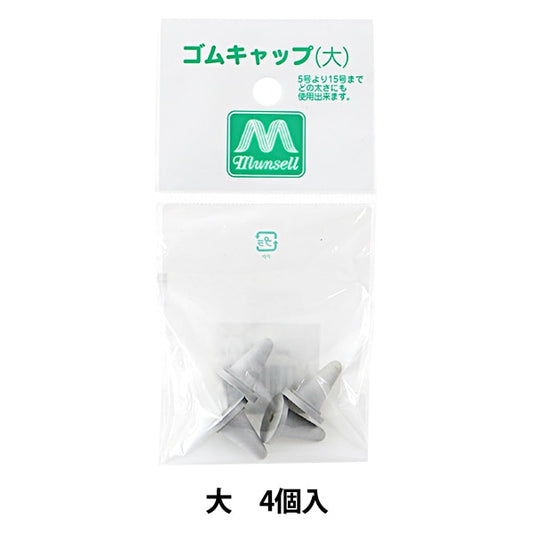编织供应”棒针松紧绳帽子4件“曼塞尔曼塞尔