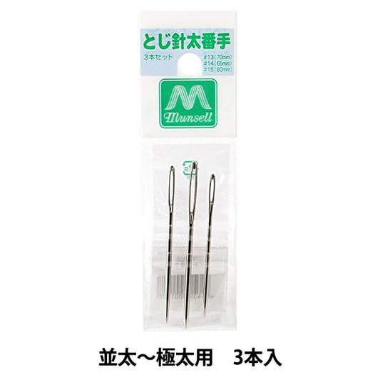 捆扎针 『捆扎针 三只手“曼塞尔曼塞尔