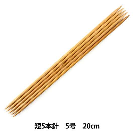 编织针 “硬竹编织针 短5针数5 20厘米] Mansell Mansel