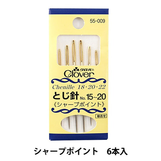 捆扎针 『捆扎针 No.15-20 Sharp Point 55-009] Clover