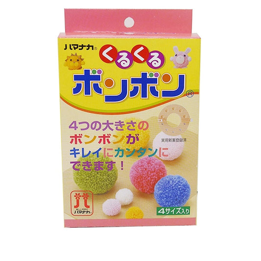 编织工具“ Kurukurukuru Bonbon H204-550” Hamanaka