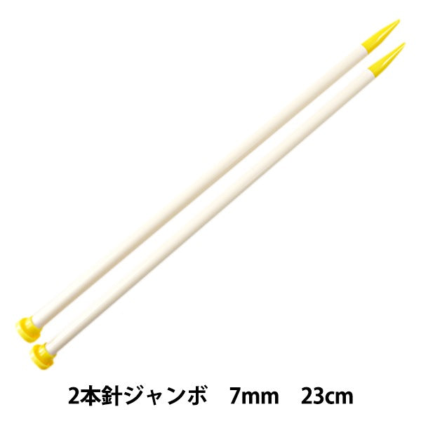 編織針 “新顏色2針巨型7mm 46-397” Clover