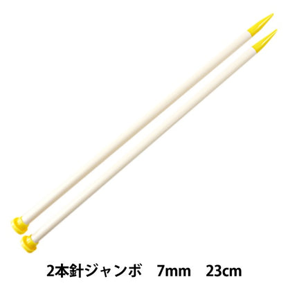 編織針 “新顏色2針巨型7mm 46-397” Clover