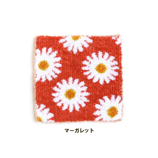 手工编织线”DARUMA E-编织玛格丽特颜色编号：0002]达鲁马 DARUMA 横田