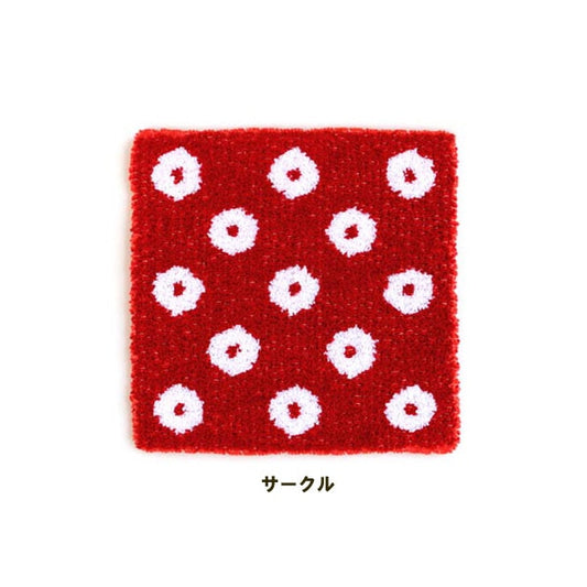 手工编织套件”DARUMA E-编织圆颜色编号：0008] Daruma DARUMA 横田