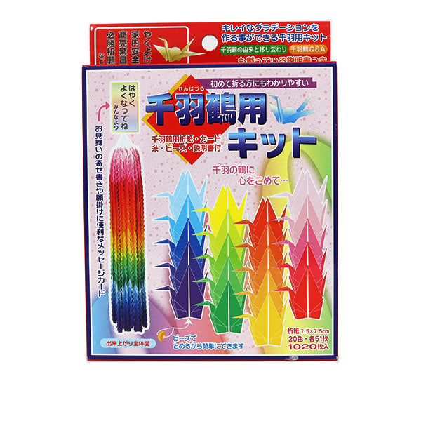 Origami kit "Senba Tsuru Kit 103400" Toyo