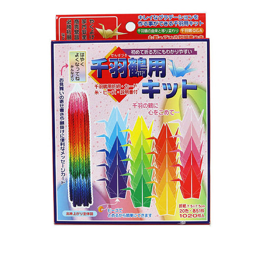 Origami kit "Senba Tsuru Kit 103400" Toyo