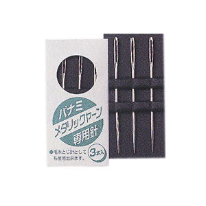 纱线针“金属纱线独家孔” Panami Panami takagi纤维