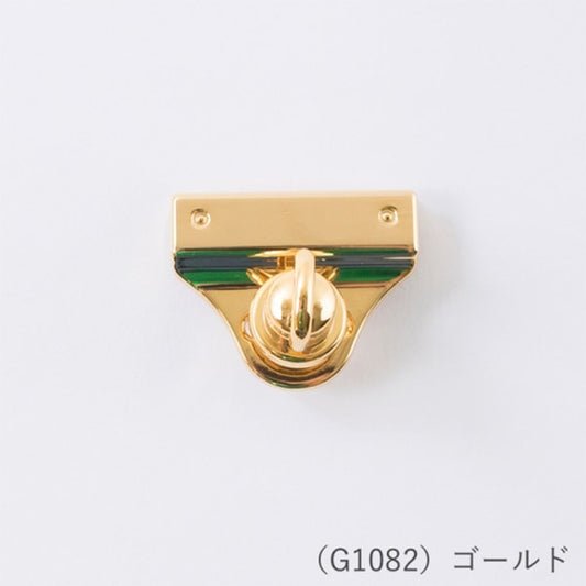 かばん材料 『ヒネリ金具 S1082 GD』 MARCHENART メルヘンアート