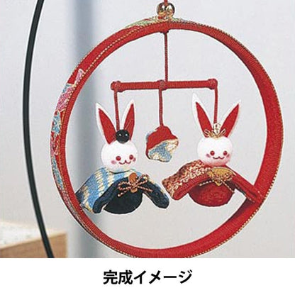 節句手芸キット 『ちりめん細工 桜びな 赤 HM-1』 Panami パナミ タカギ繊維