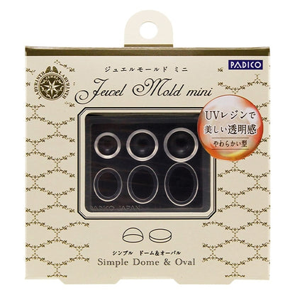 レジンモールド 『ジュエルモールドミニ シンプル ドーム&オーバル 401007』 PADICO パジコ