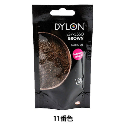 染料 『プレミアムダイ 11 Espresso Brown』 DYLON ダイロン
