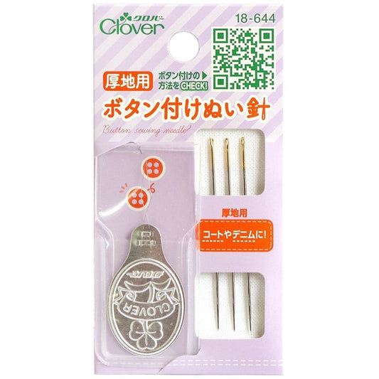 Hand sewing needle "Button attached needle for thick ground 18-644" Clover