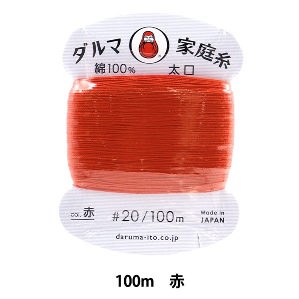 手-Sewn线程”DARUMA家用线程＃20太极起来100m红色禁令“ daruma DARUMA 横田