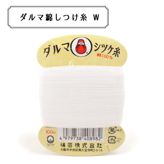 粘线”DARUMAitowa shitsuke for Court＃60 100m White] Daruma DARUMA 横田