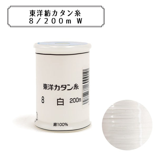 缝纫机线 “东方卡坦线＃8 200m白色”达鲁马 DARUMA 横田