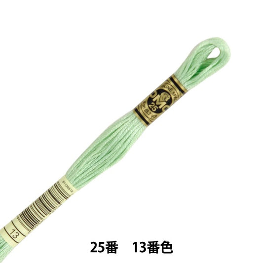 Embroidery thread "DMC 25th embroidery thread 13th color" DMC Dewhm Sea