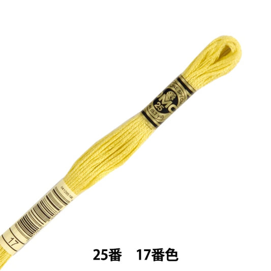 Embroidery thread "DMC 25th embroidery thread 17th color" DMC Dewhm Sea