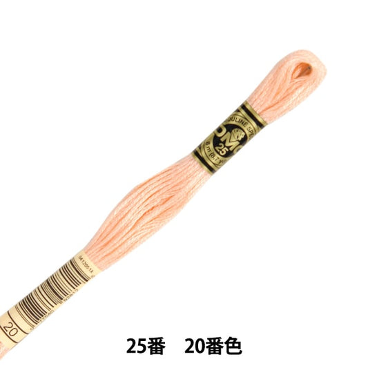 Embroidery thread "DMC 25th embroidery thread 20th color" DMC Dewhm Sea