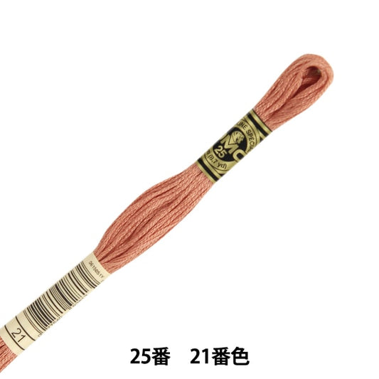 Embroidery thread "DMC 25th embroidery thread 21 number" DMC DMSea