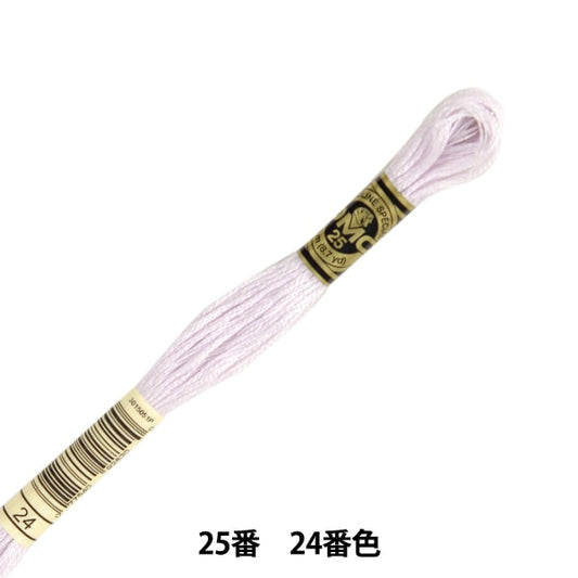 Embroidery thread "DMC No. 25 embroidery thread 24th color" DMC Dewem Sea
