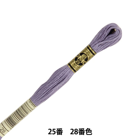 Embroidery thread "DMC No. 25 embroidery thread 28th color" DMC Dewhm Sea