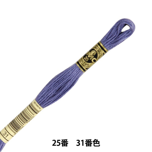 Embroidery thread "DMC No. 25 embroidery thread 31st color" DMC Dewem Sea