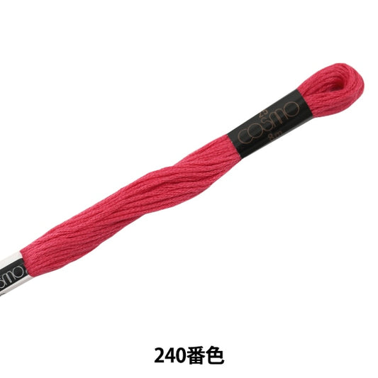 刺绣线程“ Cosmo 25 No. 25刺绣线240颜色” Lecien Lecien Cosmo Cosmo