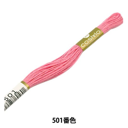 刺绣线程“ Cosmo 25th刺绣线501颜色” Lecien Lecien Cosmo Cosmo