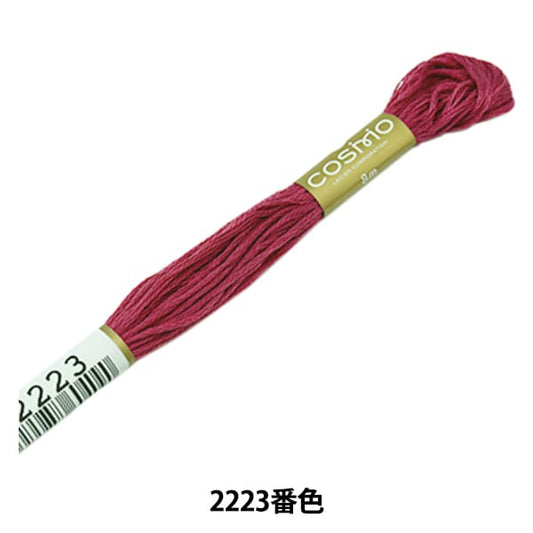 刺绣线程“ Cosmo 25th刺绣线2223颜色” Lecien Lecien Cosmo Cosmo
