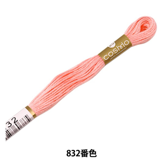 刺绣线程“ Cosmo 25th刺绣线832” lecien Lecien Cosmo Cosmo