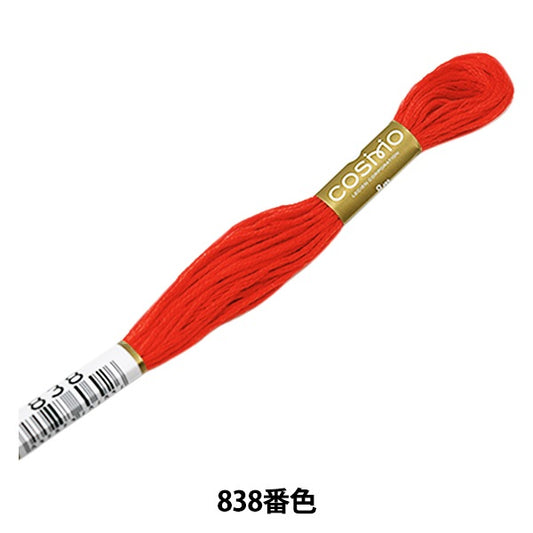刺绣线程“ Cosmo 25 No. 25绣花线838” Lecien Lecien Cosmo Cosmo