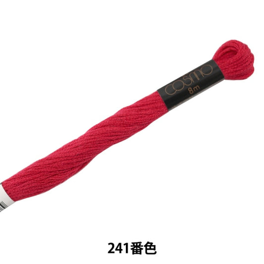 刺绣线程“ Cosmo 25 No. 25绣花线241A” Lecien Lecien Cosmo Cosmo