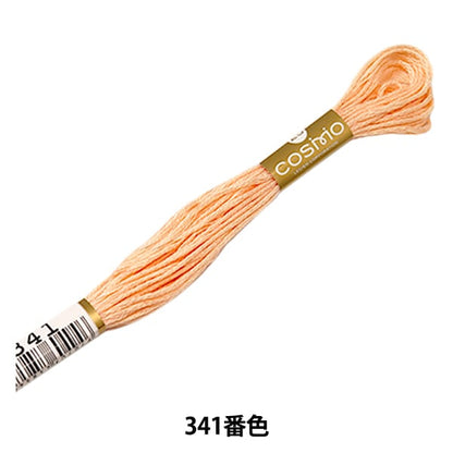 刺绣线程“ Cosmo 25th刺绣线341颜色” Lecien Lecien Cosmo Cosmo