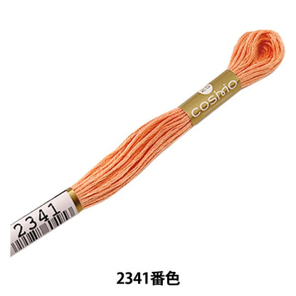 刺绣线程“ Cosmo 25th刺绣线2341颜色” Lecien Lecien Cosmo Cosmo
