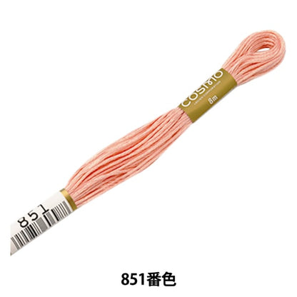 刺绣线程“ Cosmo 25th刺绣线851颜色” Lecien Lecien Cosmo Cosmo