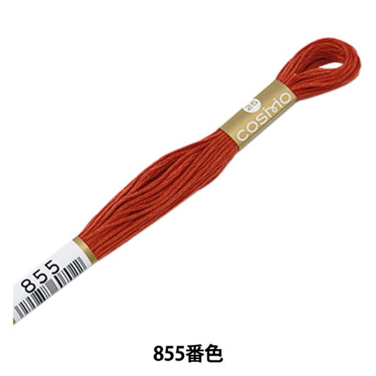 刺绣线程“ Cosmo 25th刺绣线855” lecien Lecien Cosmo Cosmo