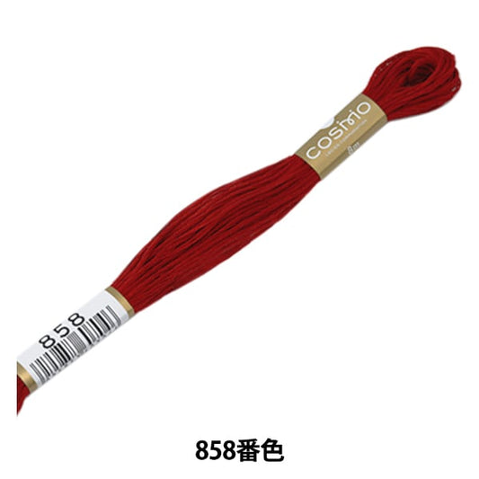 刺绣线程“ Cosmo 25th刺绣线858” lecien Lecien Cosmo Cosmo