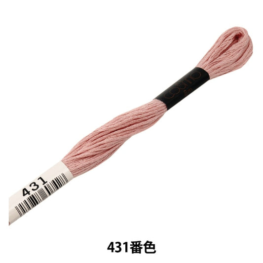 刺绣线程“ Cosmo 25th刺绣线431颜色” Lecien Lecien Cosmo Cosmo