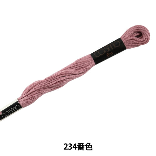 刺绣线程“ Cosmo 25th刺绣线234th颜色” Lecien Lecien Cosmo Cosmo
