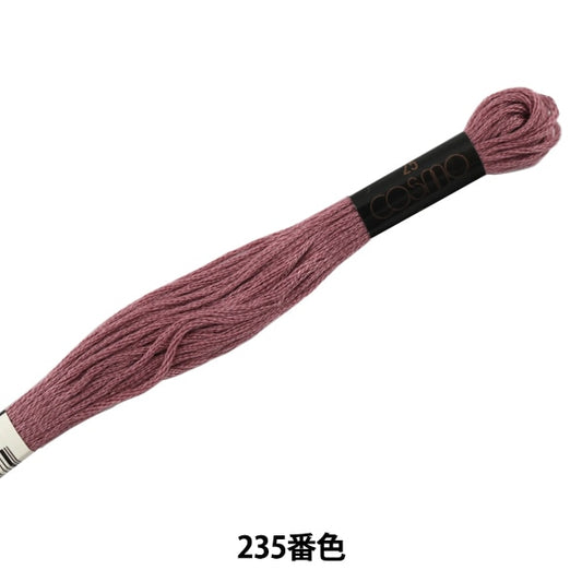 刺绣线程“ Cosmo 25 No. 25绣花线235” Lecien Lecien Cosmo Cosmo