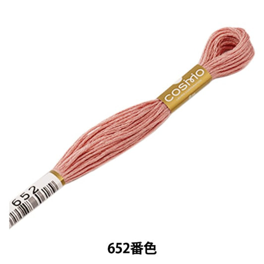 刺绣线程“ Cosmo 25th刺绣线652颜色” Lecien Lecien Cosmo Cosmo
