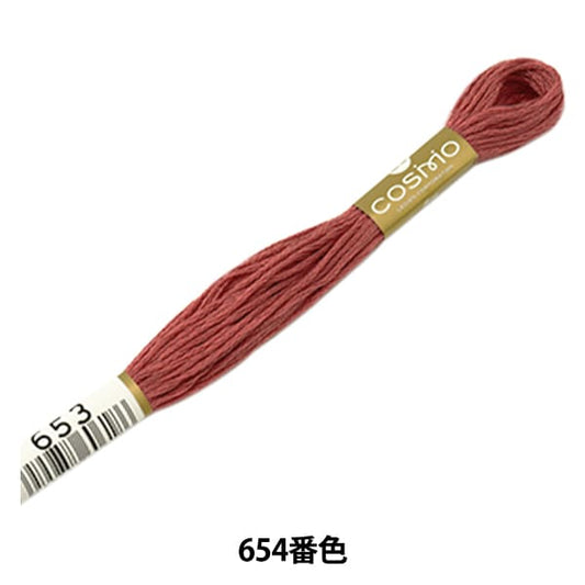 绣花线“ Cosmo 25th刺绣线653颜色” lecien Lecien Cosmo Cosmo