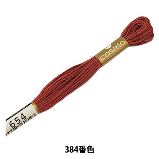 刺绣线程“ Cosmo 25th刺绣线654th颜色” Lecien Lecien Cosmo Cosmo