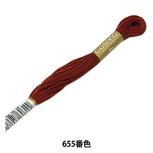 刺绣线程“ Cosmo 25 No. 25绣花线655” Lecien Lecien Cosmo Cosmo