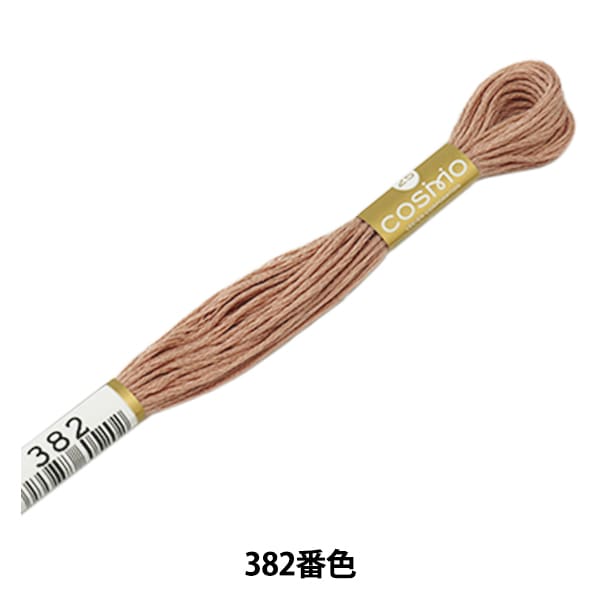 刺绣线程“ Cosmo 25th绣花线382” lecien Lecien Cosmo Cosmo