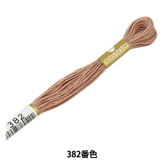 刺绣线程“ Cosmo 25th绣花线382” lecien Lecien Cosmo Cosmo