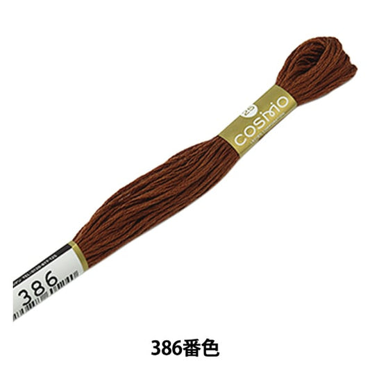 刺绣线程“ Cosmo 25 No. 25绣花线386” Lecien Lecien Cosmo Cosmo